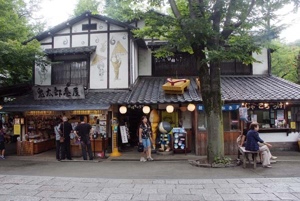 100810kitaroM.jpg