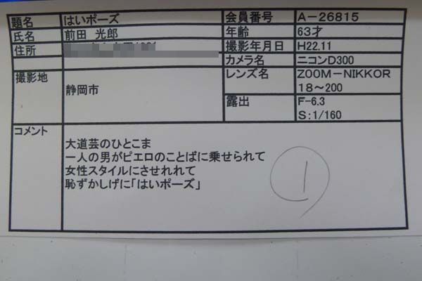 110310-08.jpg