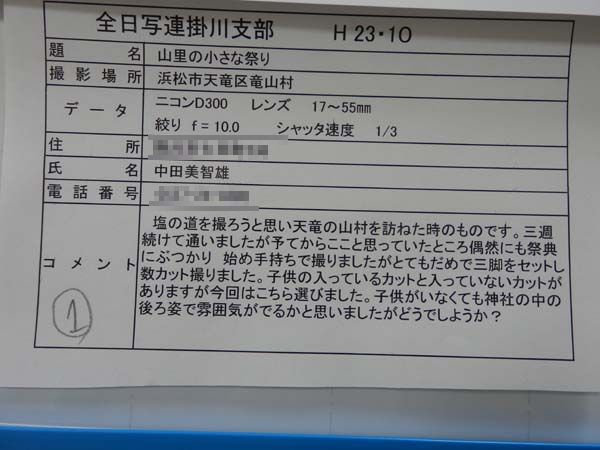 111013-8.jpg