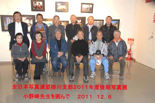 111206shuugou.jpg