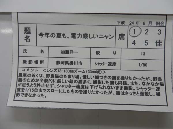 120614-09.jpg