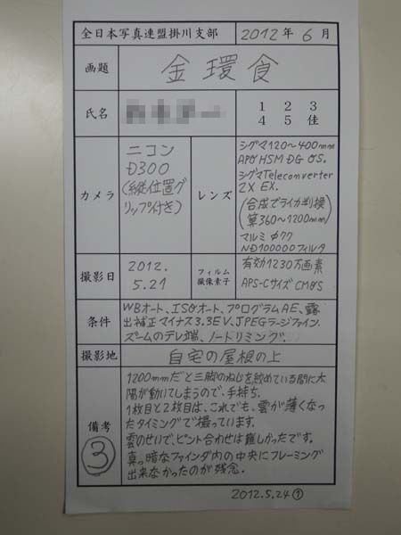 120614-13.jpg