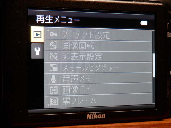 121011-3.jpg