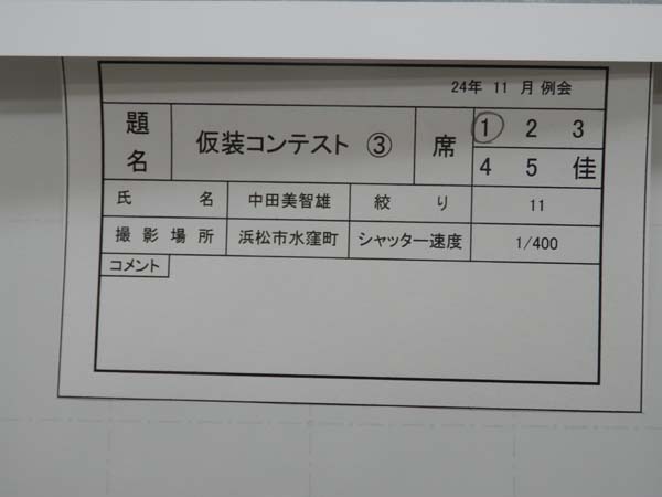 121108-08.jpg