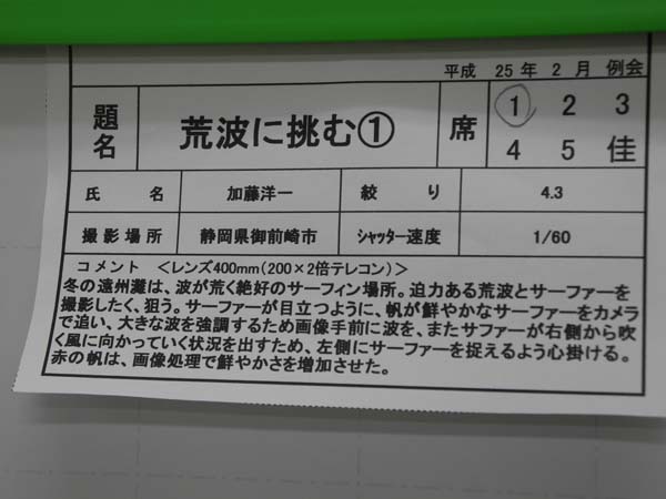 130214-09.jpg
