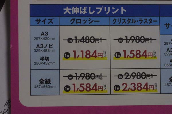 130930kitamura.jpg