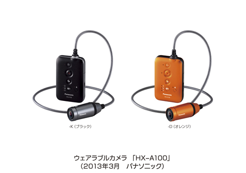 131102HX-A100.jpg