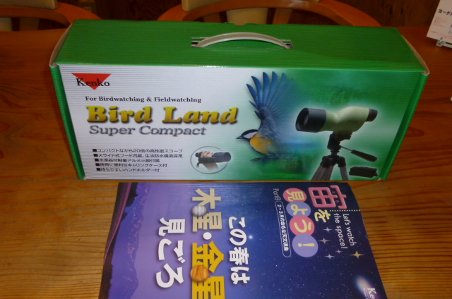140307pitScope1.jpg