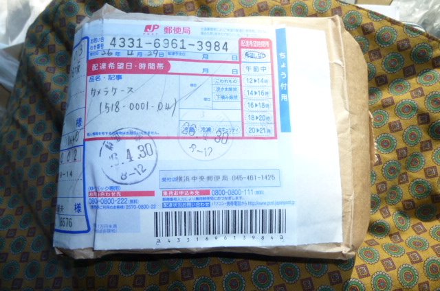 140509XF1case1.jpg