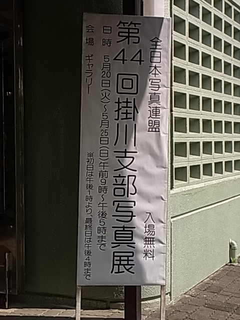 140523-01.JPG
