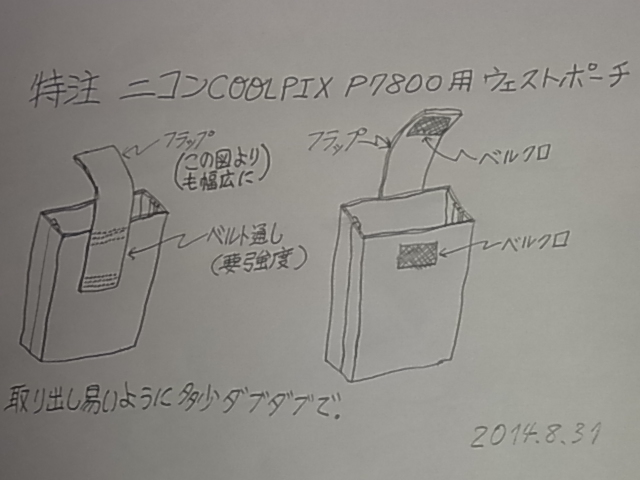 140909P7800-3.jpg