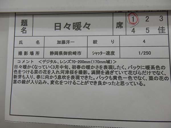 150410-08.jpg