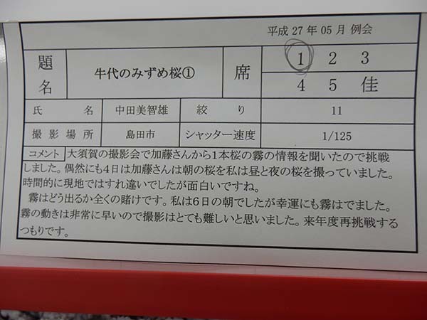150508-07.jpg