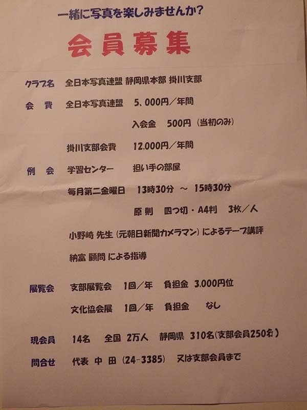 150520-02.jpg
